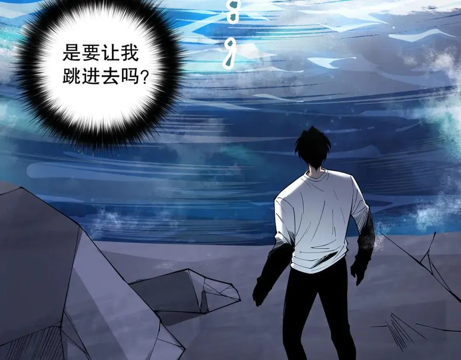 第161话 升格地狱级98