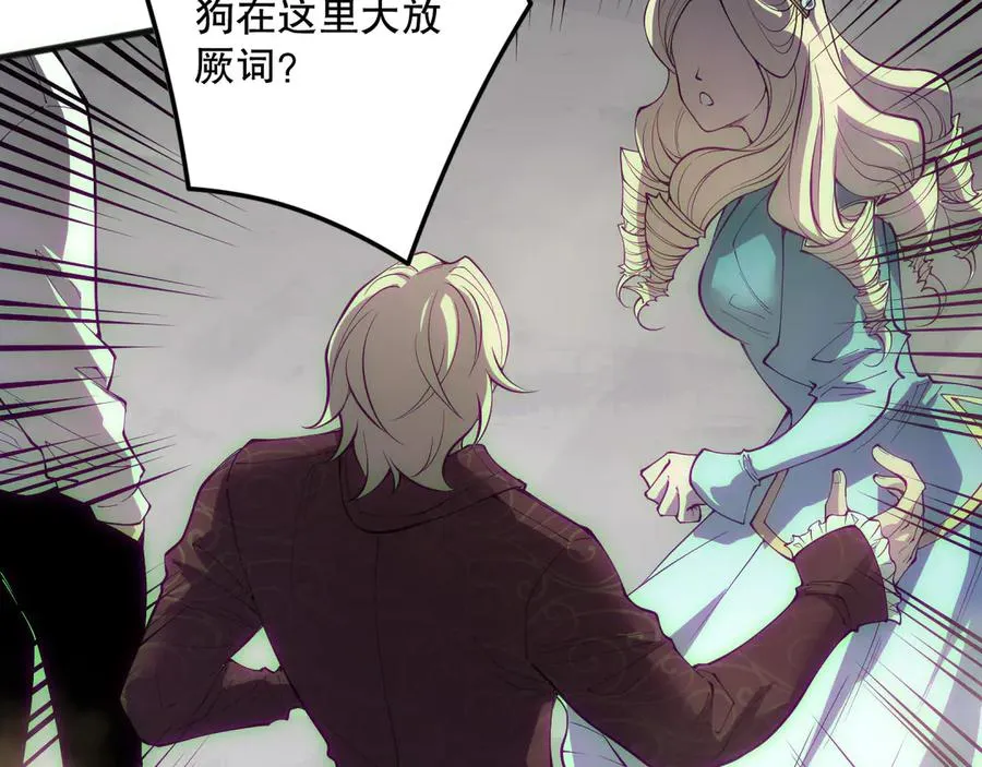 第173话 皇子也照打不误！99