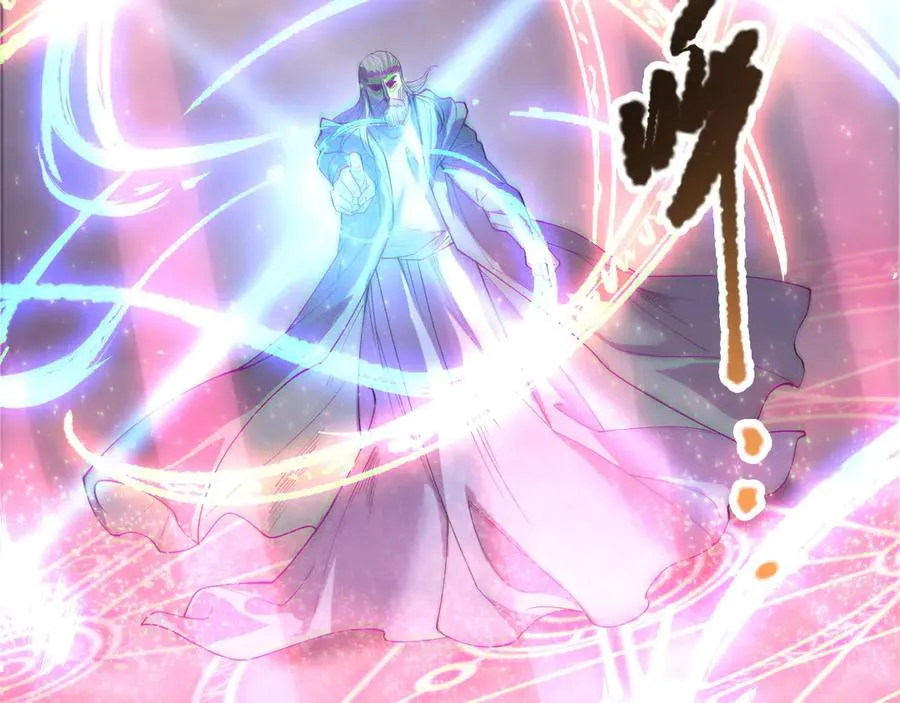 第178话 神级阵法师的愤怒98