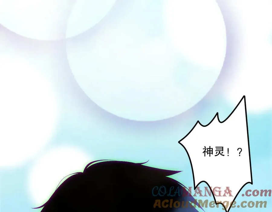 第170话 深渊的秘密88