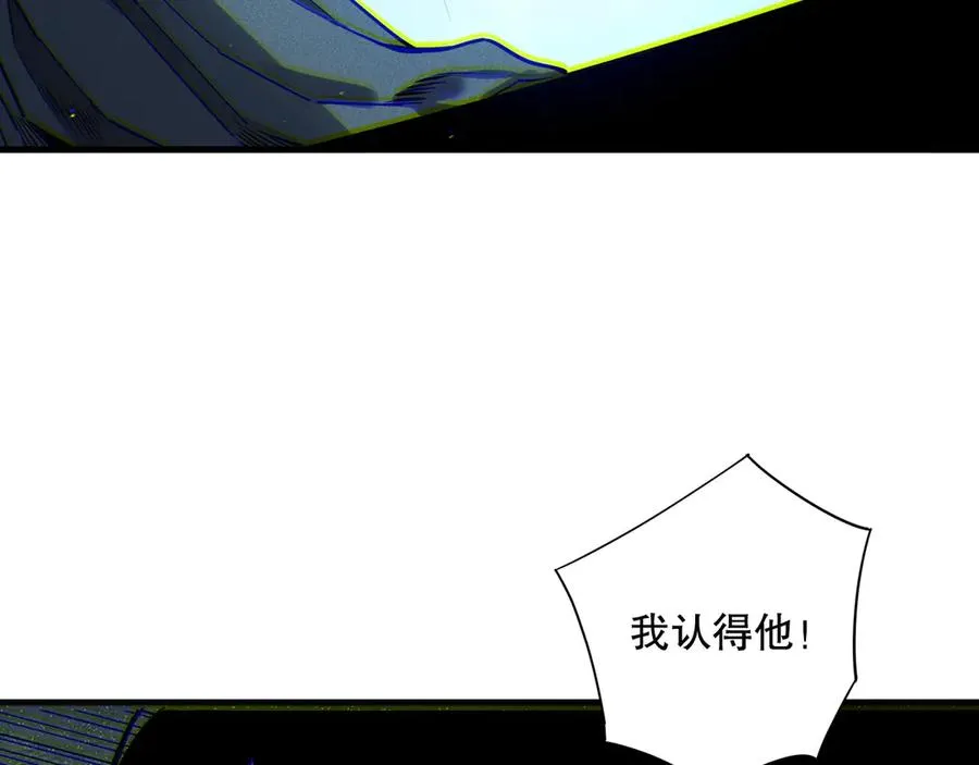 第172话 神将磨刀石86