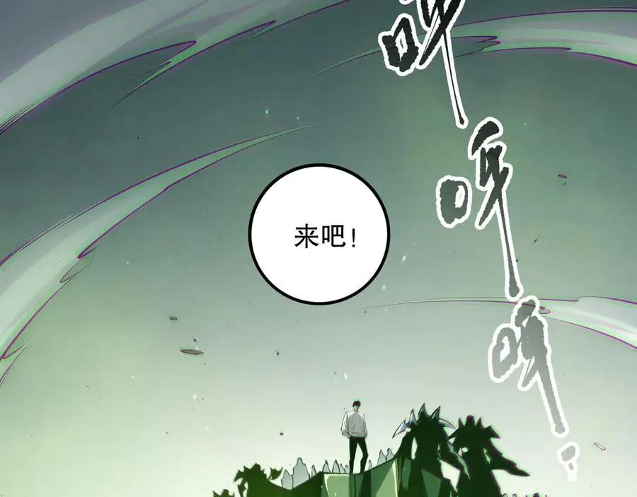 第185话 围观速通！131