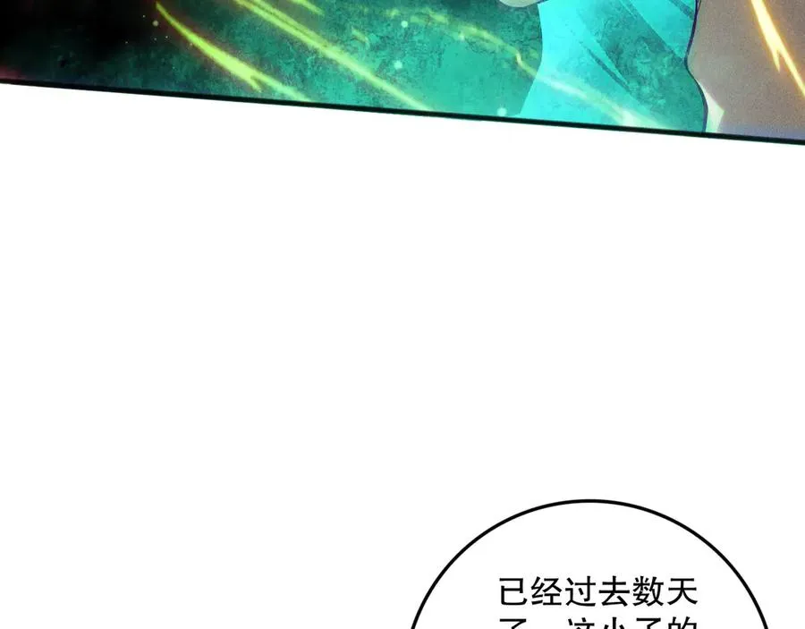 第157话 控制杀气26