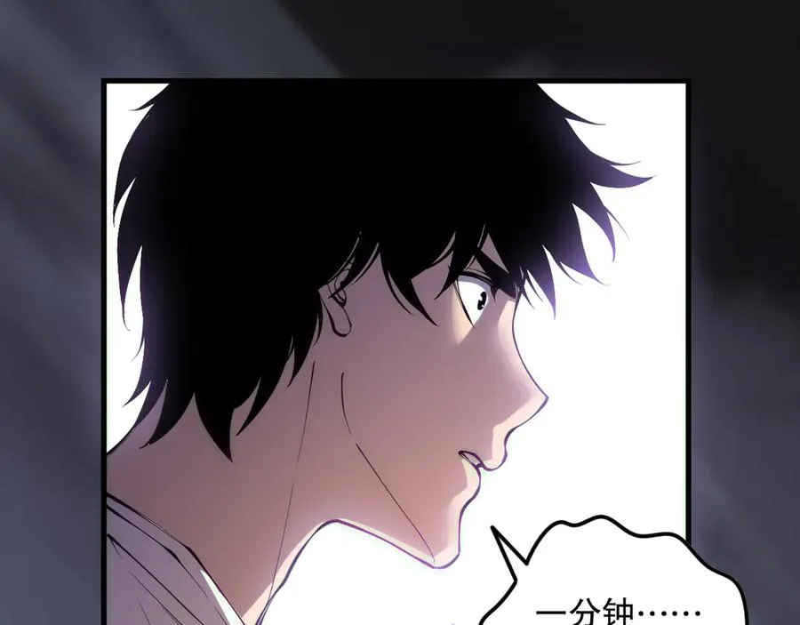 第182话 无处可逃102