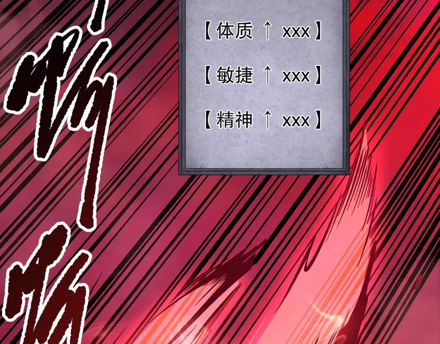 第157话 控制杀气114