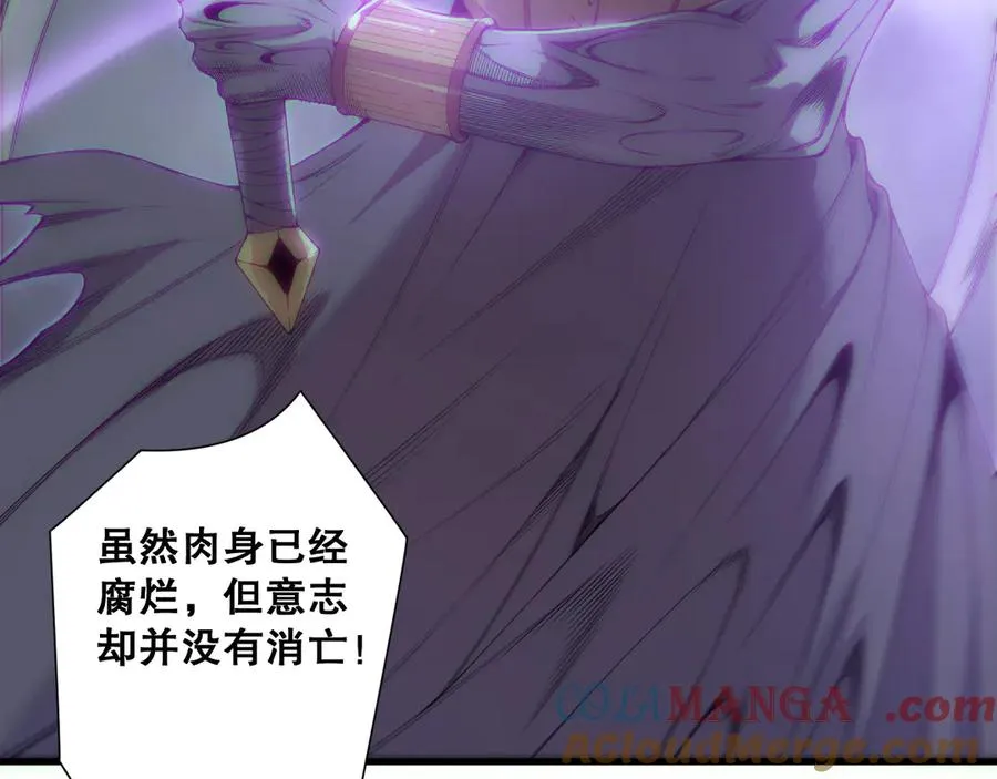 第183话 回归人族8