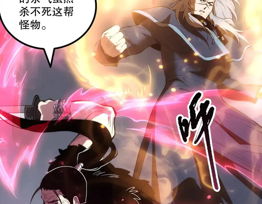 第165话 二次转职59