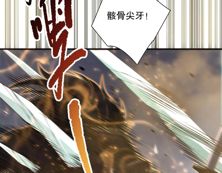 第169话 亡灵军团VS神剑士13