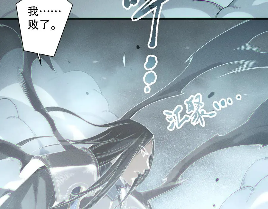第171话 神夏塔试炼114