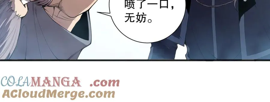 第166话 白金级！32