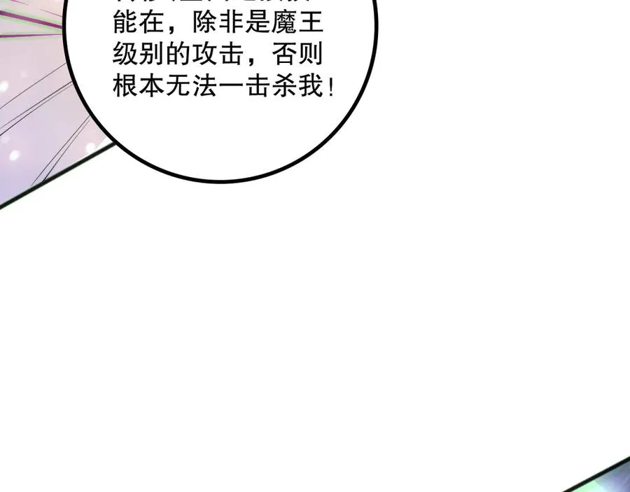 第170话 深渊的秘密11
