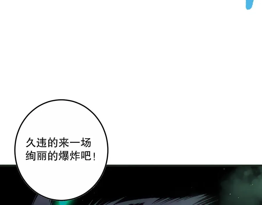第185话 围观速通！145