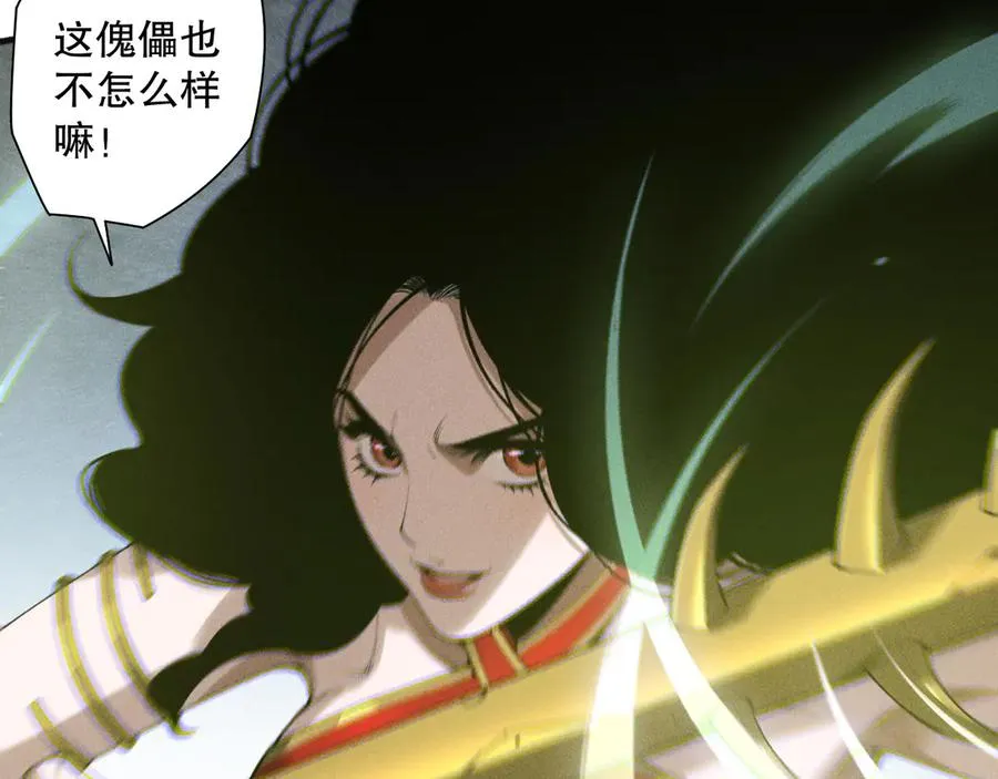 第172话 神将磨刀石74