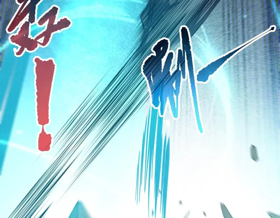 第172话 神将磨刀石23