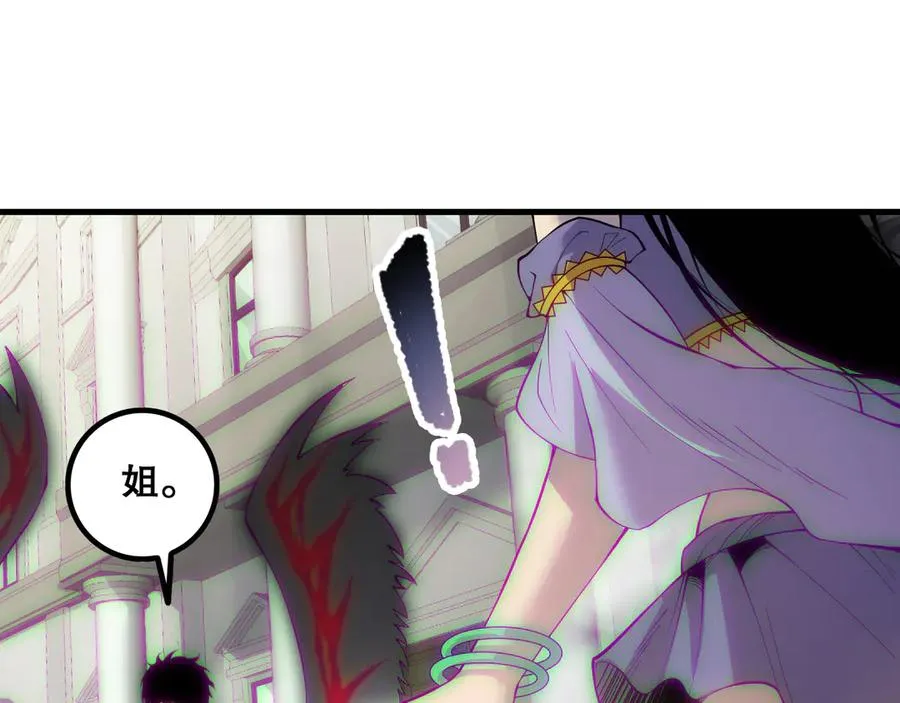 第183话 回归人族93