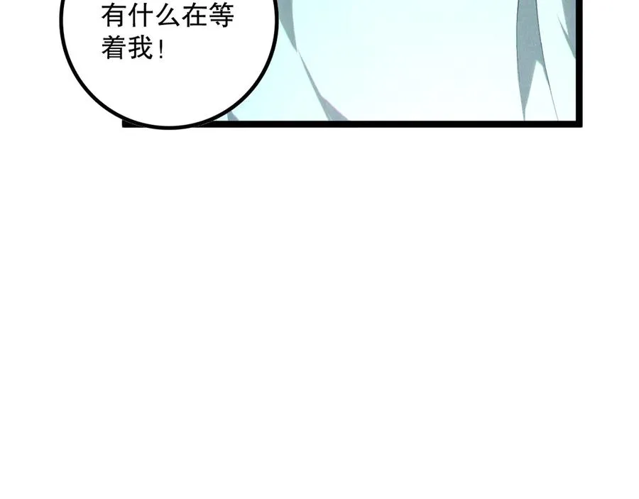 第169话 亡灵军团VS神剑士21