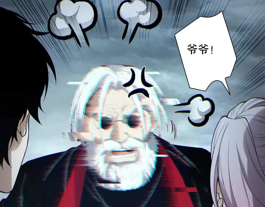 第187话 成神契机23