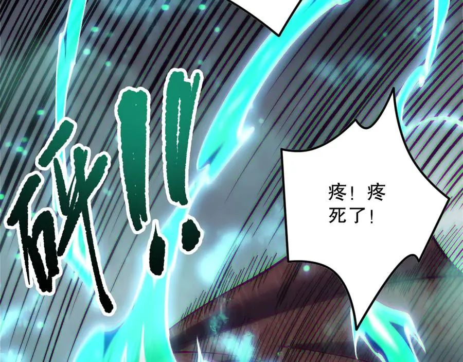 第173话 皇子也照打不误！110