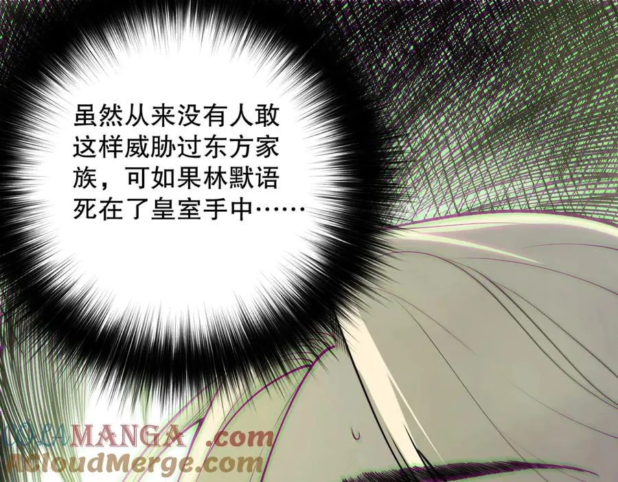 第178话 神级阵法师的愤怒4