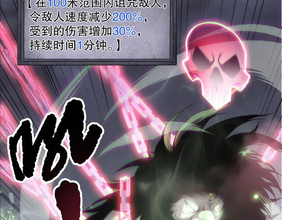 第167话 风元素副本123
