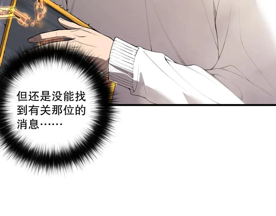 第177话 不死不灭的尸体？5