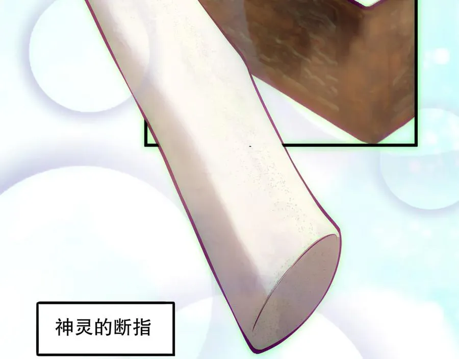 第170话 深渊的秘密87