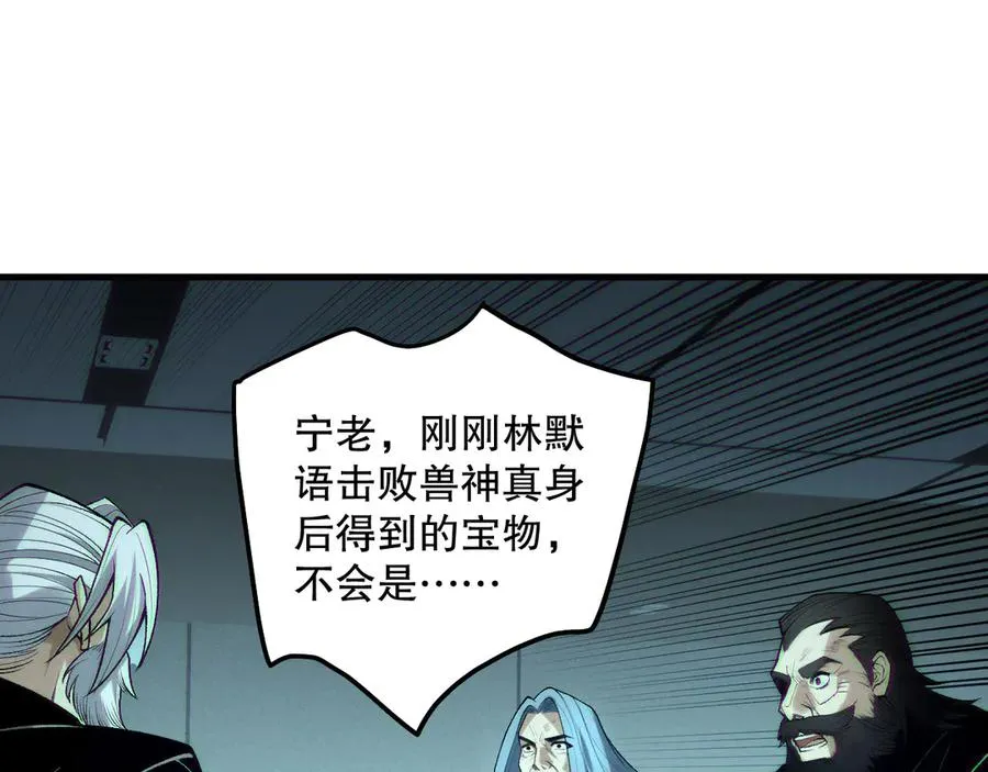 第187话 成神契机86