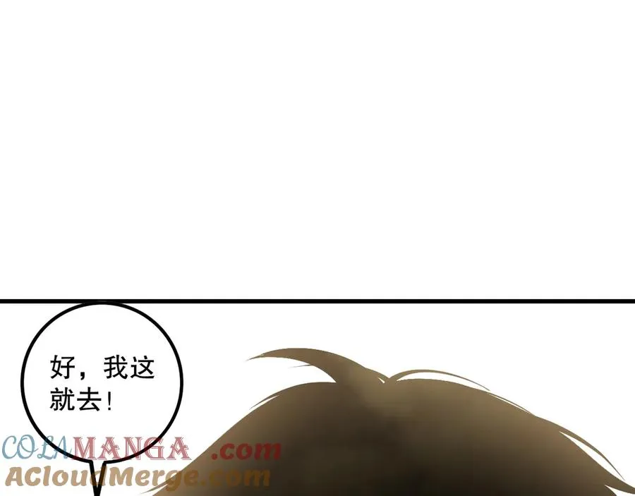 第160话 狂神之威148