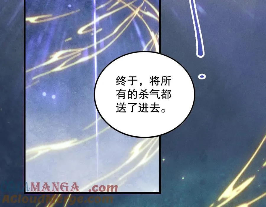 第157话 控制杀气64