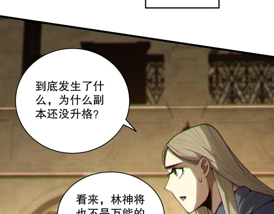 第167话 风元素副本47