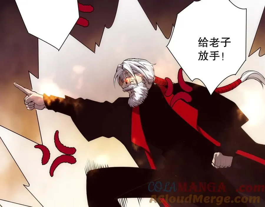 第185话 围观速通！76