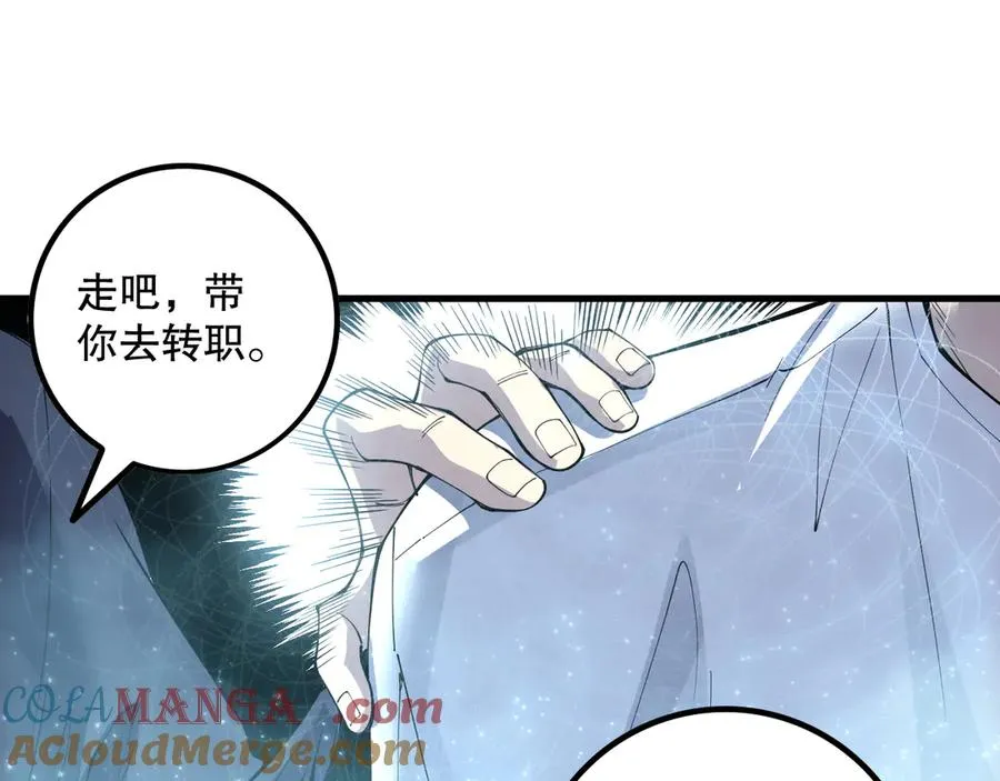 第164话 终于40级！前往荒虚之地开始二转！40
