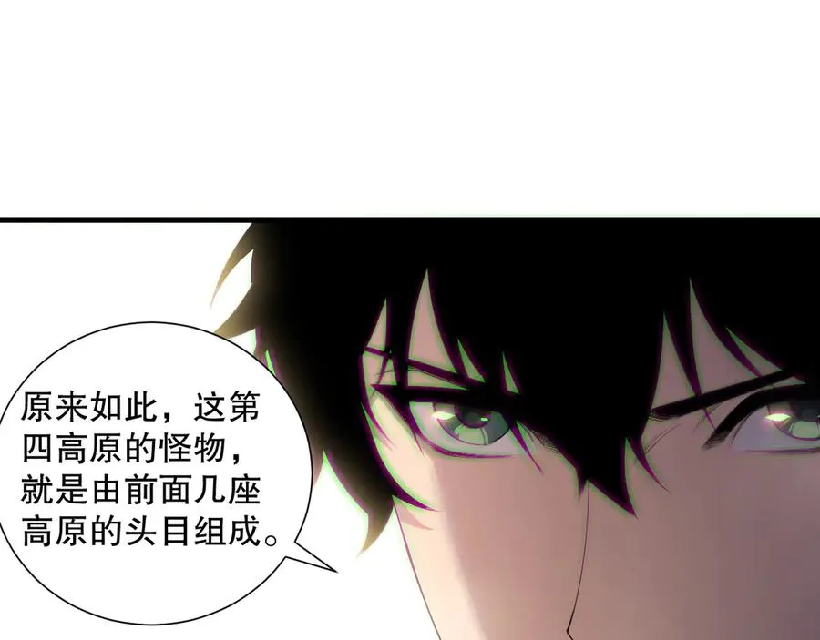 第185话 围观速通！106