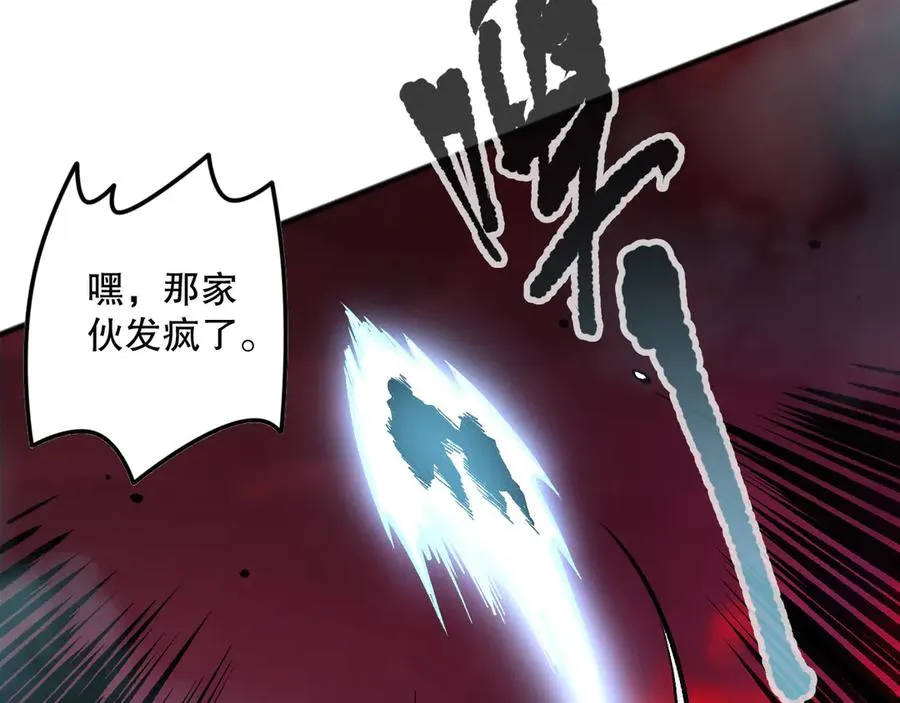 第160话 狂神之威47