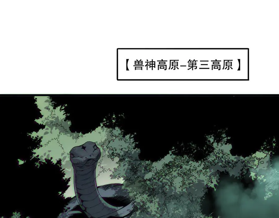 第185话 围观速通！34