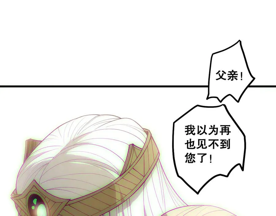 第183话 回归人族71
