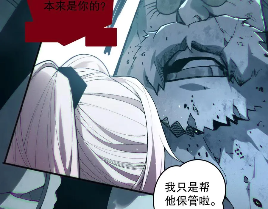 第187话 成神契机67