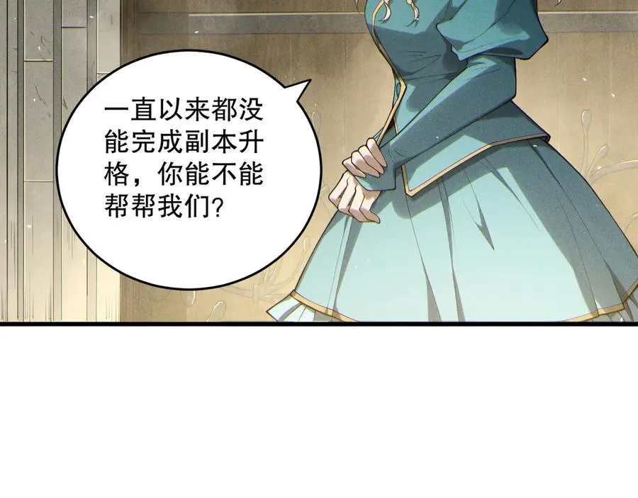第173话 皇子也照打不误！62