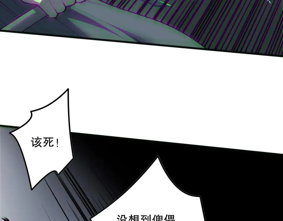 第171话 神夏塔试炼149