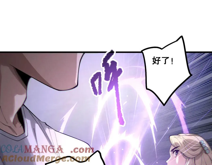 第183话 回归人族32