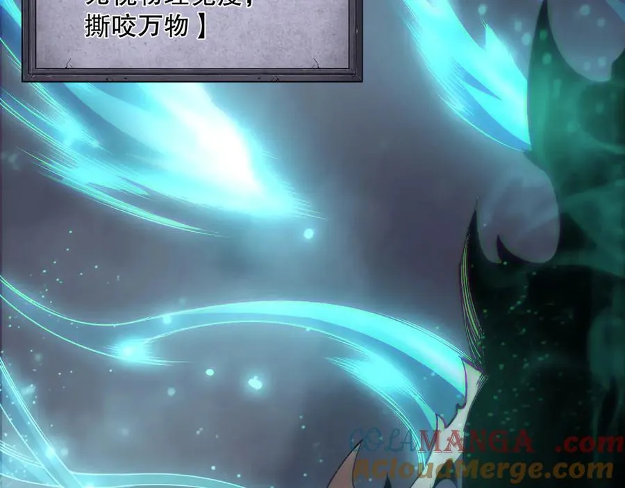 第169话 亡灵军团VS神剑士40