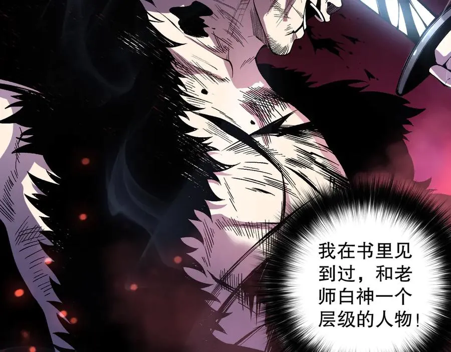第156话 人族狂神65