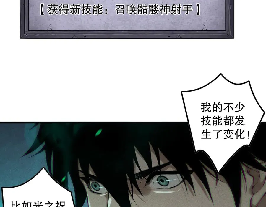 第166话 白金级！47