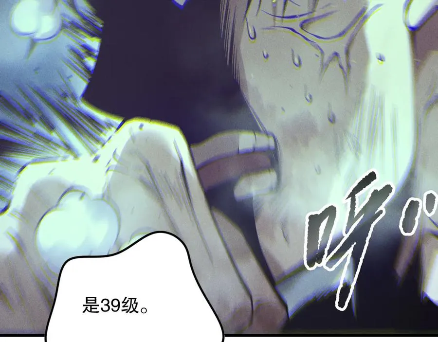 第157话 控制杀气125