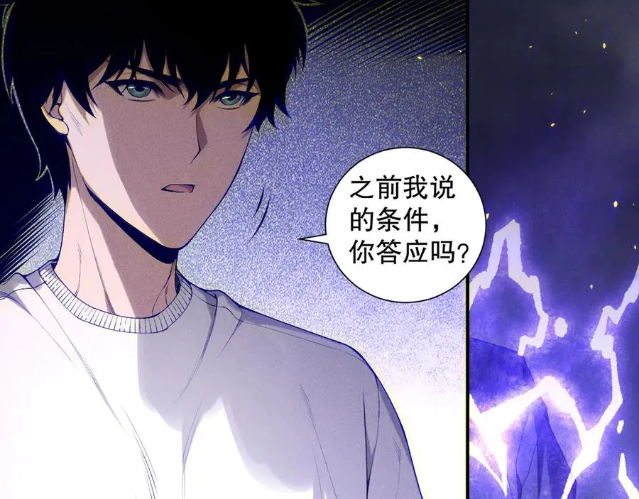 第174话 对神将出手！？45