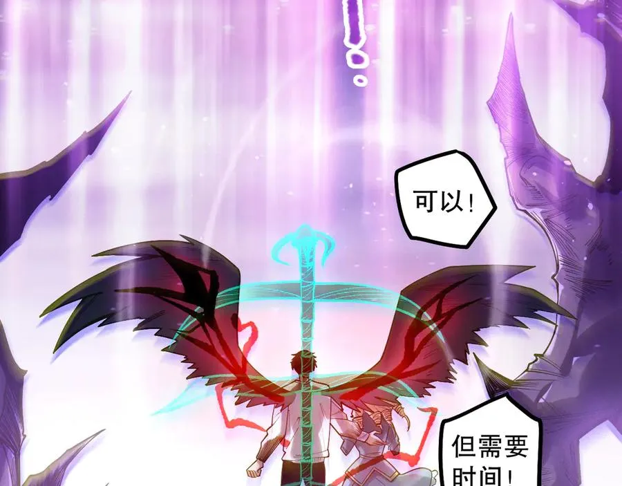 第182话 无处可逃93