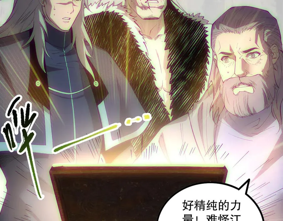 第170话 深渊的秘密130