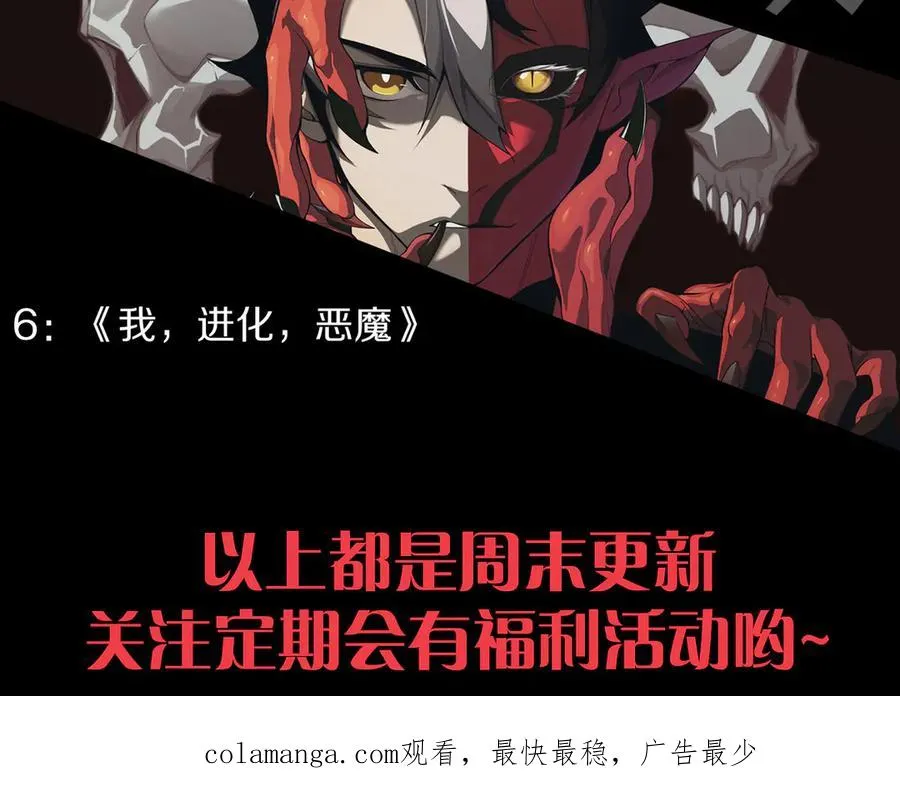第168话 幻影剑士158