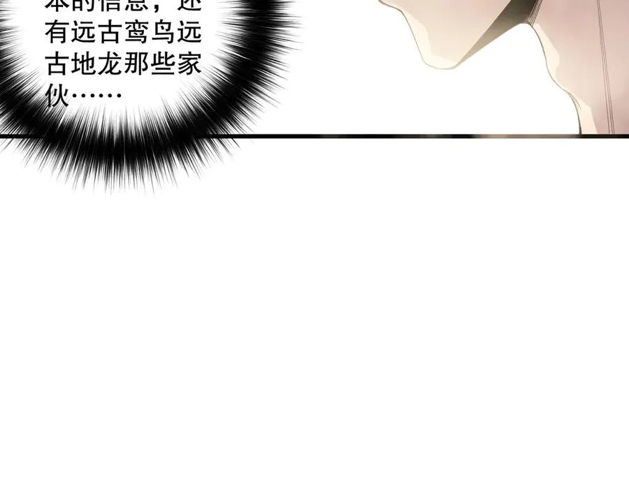 第173话 皇子也照打不误！42