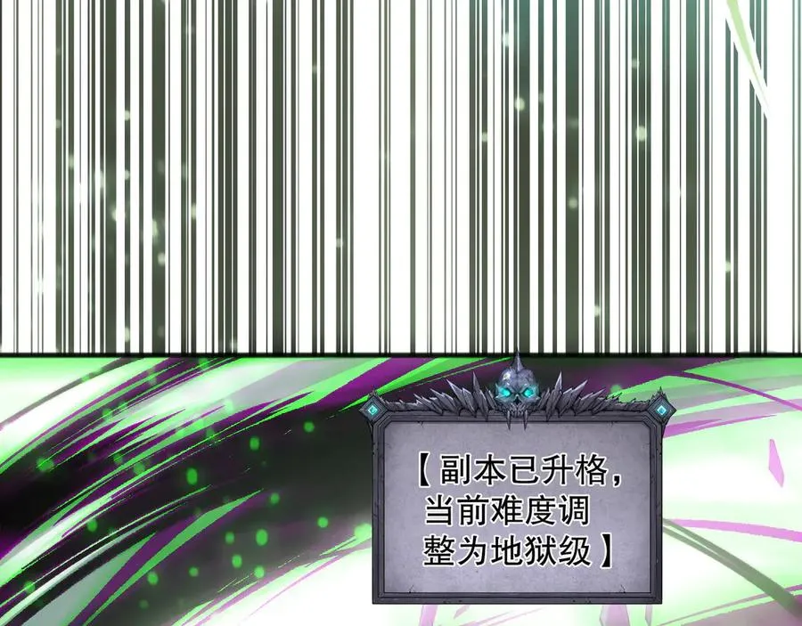 第167话 风元素副本53